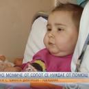 3-годишно момиченце се нуждае от помощ в борбаа с левкемията