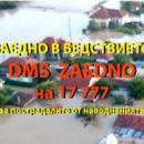 437 домакинства в Добрич получават помощ от кампанията 