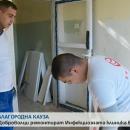 Доброволци ремонтират Инфекциозната клиника в Пловдив