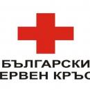 В Свищов започва раздаването на хранителни продукти от БЧК на най-нуждаещите се лица