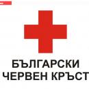 БЧК-Пазарджик направи дарение за пострадалите от пожара жители на село Кръстава