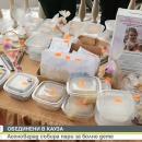 Асеновградчани се обединиха в помощ на 3-годишно дете