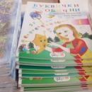 Дариха 480 книжки за украинските деца в Златни пясъци