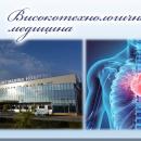 Безплатни прегледи и доплерови изследвания на артериалната и венозна система в УМБАЛ Света Марина-Плевен